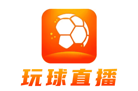 现场打球