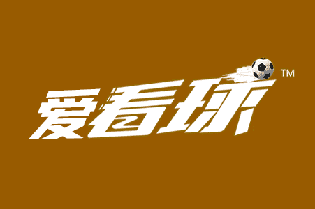 喜欢看足球